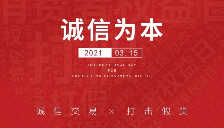 秉承敬畏之心，守清潔業(yè)良心品質(zhì)